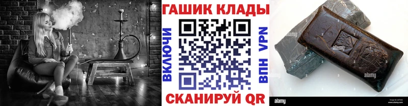 Наркошоп купить Alpha PVP  КОКАИН  ГАШ  Мефедрон  Бошки Шишки  Нолинск