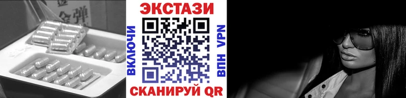 Экстази XTC  Купить закладки  Нолинск 