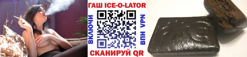 ГАШИШ Premium  Купить где  Нолинск 