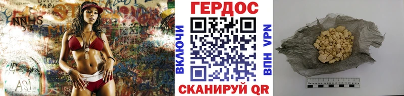 Купить где  Нолинск  ГЕРОИН афганец 