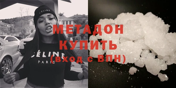 молекула духа Белокуриха