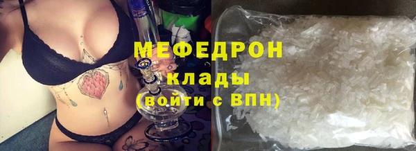 таблы Беломорск