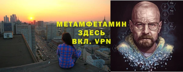 молекула духа Белокуриха