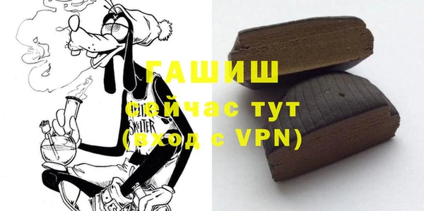 молекула духа Белокуриха