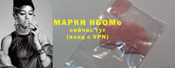 молекула духа Белокуриха