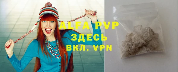 молекула духа Белокуриха