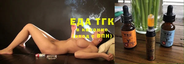 молекула духа Белокуриха