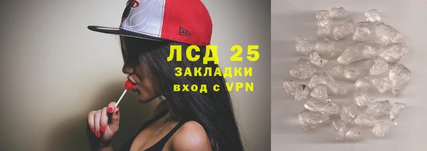 молекула духа Белокуриха