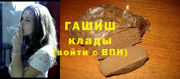 молекула духа Белокуриха