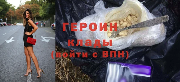 молекула духа Белокуриха