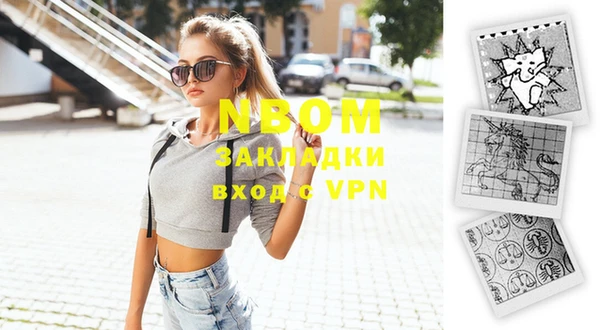 таблы Беломорск