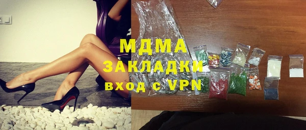 молекула духа Белокуриха