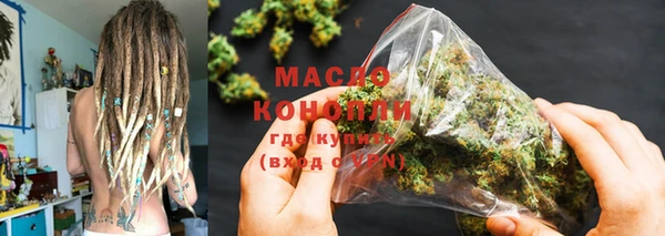молекула духа Белокуриха