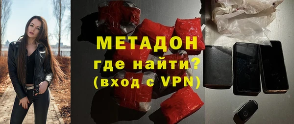 молекула духа Белокуриха