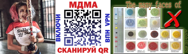 Купить где  Нолинск  MDMA Molly 