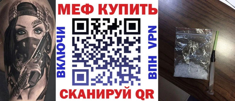 Купить где  Нолинск  Меф mephedrone 